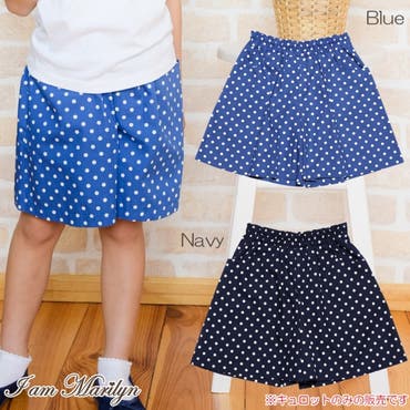 子供服 女の子 キュロット 品番 Nonk Moononnon ムーノンノン のキッズファッション通販 Shoplist ショップリスト