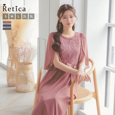 ROJITA（ロジータ）の「フォーティーンコラボAラインセーラーT