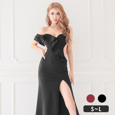 フリルオフショルサイドカットアウトロングドレス セクシードレス