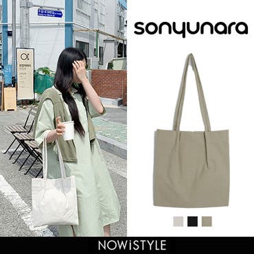 Sonyunaraシンプルエコバッグ韓国 韓国ファッション エコバッグ 品番 Nwiw 3rd Spring サードスプリング のレディースファッション通販 Shoplist ショップリスト