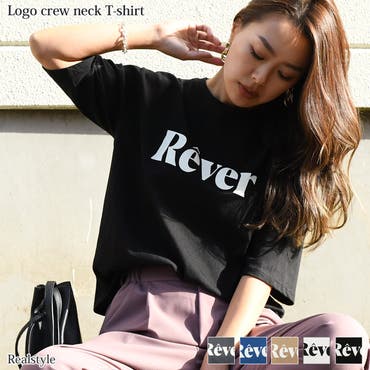 英字ロゴプリントクルーネック半袖tシャツ レディース トップス 品番 Jokw Real Style リアルスタイル のレディース ファッション通販 Shoplist ショップリスト 英字ロゴプリントクルーネック半袖tシャツ レディース トップス 品番 Jokw Real Style リアルスタイル のレディース ファッション通販 Shoplist ショップリスト