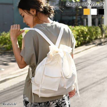 2wayダブルポケット巾着トートリュック レディース 通勤 品番 Jokw Real Style リアルスタイル のレディース ファッション通販 Shoplist ショップリスト