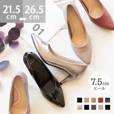パンプス 痛くない 黒 品番 Hsys Welleg ウェレッグ のレディースファッション通販 Shoplist ショップリスト