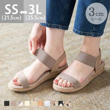 ローヒールウェッジゴムサンダル サンダル ストラップサンダル 品番 Hsys Welleg ウェレッグ のレディース ファッション通販 Shoplist ショップリスト
