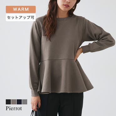 フリルパーカー | BrillantSelect Store
