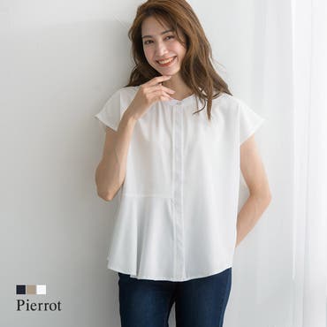 フレア切り替えノーカラーブラウス シャツ ノーカラーブラウス フレア 切り替え 品番 Prtw Pierrot ピエロ のレディース ファッション通販 Shoplist ショップリスト