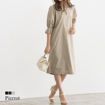 タックスリーブワンピース Aライン Aラインワンピース ロング 綿混 タックス 品番 Prtw Pierrot ピエロ のレディースファッション通販 Shoplist ショップリスト タックスリーブワンピース Aライン Aラインワンピース ロング 綿混 タックス 品番 Prtw Pierrot ピエロ のレディースファッション通販 Shoplist ショップリスト