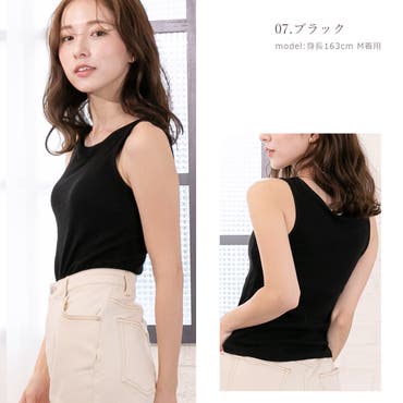 楽天市場】麻入り抗菌防臭カップ付きタンクトップ3色組 M L LL