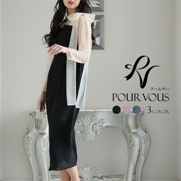 Louere チュールボリューム袖ワンピース[品番：AMTW0009132