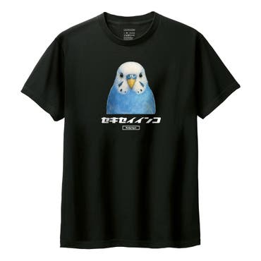 Moftique（モフティック） 半袖Tシャツ セキセイインコ[品番