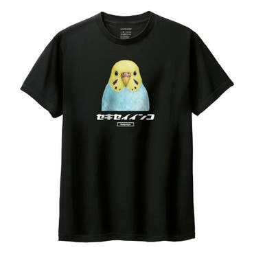 Moftique（モフティック） 半袖Tシャツ セキセイインコ[品番