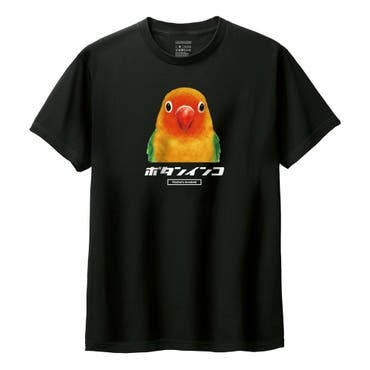 Moftique（モフティック） 半袖Tシャツ セキセイインコ[品番