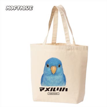 3-35-bag.jpg