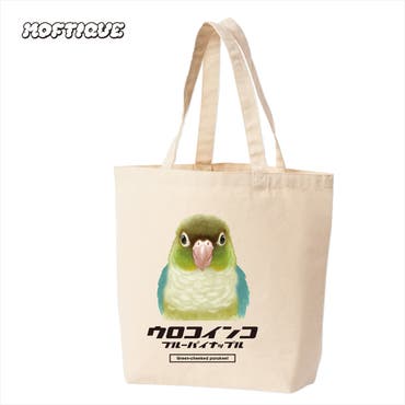 3-48-bag.jpg