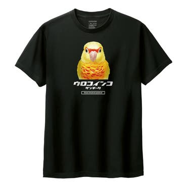 Moftique（モフティック） 半袖Tシャツ セキセイインコ[品番