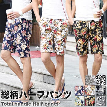 総柄カジュアルショートパンツ 花柄ショートパンツ 8色 Pant7 品番 Rscm Raisense ライセンス のメンズ ファッション通販 Shoplist ショップリスト