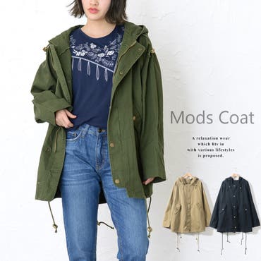 レディースファッション通販モッズコート レディース 春 品番 Rlcw Relaclo リラクロ のレディースファッション通販 Shoplist ショップリスト レディースファッション通販モッズコート レディース 春 品番 Rlcw Relaclo リラクロ のレディースファッション通販 Shoplist ショップリスト