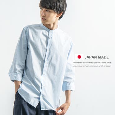 カジュアルシャツ メンズ 白シャツ 品番 Oe Rocky Monroe ロッキーモンロー のメンズファッション通販 Shoplist ショップリスト カジュアルシャツ メンズ 白シャツ 品番 Oe Rocky Monroe ロッキーモンロー のメンズファッション通販 Shoplist ショップリスト