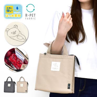 ポーラーベアバンク サガラ刺繍キャンバスランチトート[品番