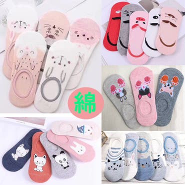 靴下 おしゃれ 可愛い 品番 Ybjb Provence Dream プロヴァンスドリーム のレディースファッション通販 Shoplist ショップリスト