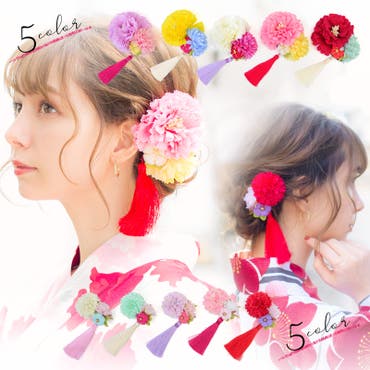 浴衣 髪飾り ピンポンマム 品番 Silm Dita ディータ のレディースファッション通販 Shoplist ショップリスト 浴衣 髪飾り ピンポンマム 品番 Silm Dita ディータ のレディースファッション通販 Shoplist ショップリスト