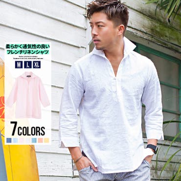 半袖シャツ メンズ 七分cavariaフレンチリネン七分袖カプリシャツ 品番 Silm Silver Bullet シルバーバレット の メンズファッション通販 Shoplist ショップリスト
