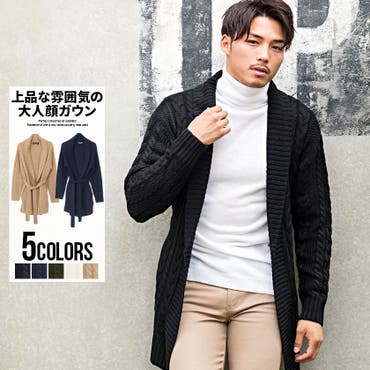 ガウン メンズ カーディガン 品番 Silm Silver Bullet シルバーバレット のメンズ ファッション通販 Shoplist ショップリスト ガウン メンズ カーディガン 品番 Silm Silver Bullet シルバーバレット のメンズ ファッション通販 Shoplist ショップリスト