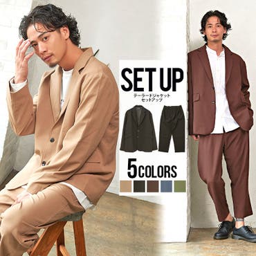 セットアップ メンズ Cavaria長袖2bジャケット パンツセットアップ 品番 Silm Silver Bullet シルバーバレット のメンズファッション通販 Shoplist ショップリスト