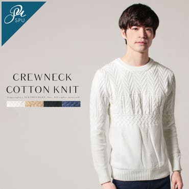 ニット メンズ ブランド 品番 Ut Sputnicks スプートニクス のメンズ ファッション通販 Shoplist ショップリスト