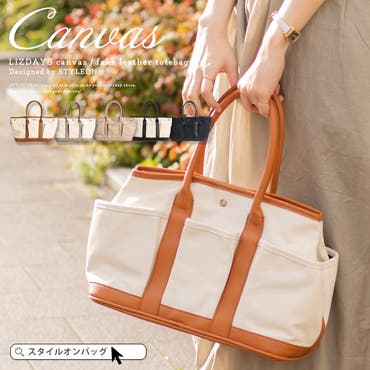 トートバッグ レディース キャンバス 品番 Styb Style On Bag スタイルオンバッグ のレディース ファッション通販 Shoplist ショップリスト