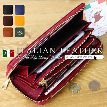 財布 長財布 ファスナー 品番 Styb Style On Bag スタイルオンバッグ のレディース ファッション通販 Shoplist ショップリスト