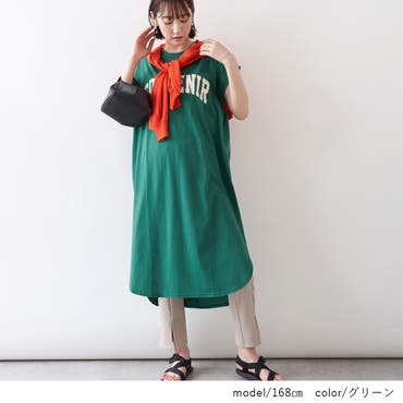 お散歩恐竜ワンピース 品番 Rayw Double Name ダブルネーム のレディース ファッション通販 Shoplist ショップリスト