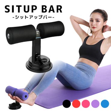 腹筋マシン シットアップバー 4点セット 品番 Ty Teddyshop テディーショップ のレディースファッション通販 Shoplist ショップリスト