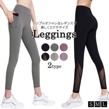 ヨガパンツ レディース レギンス 品番 Ty Teddyshop テディーショップ のレディースファッション通販 Shoplist ショップリスト