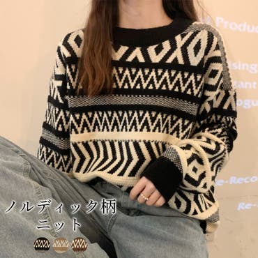 ノルディック ニット セーター レディース 秋冬 中厚手 長袖 オーバーサイズ 品番 Ty Teddyshop テディーショップ の レディースファッション通販 Shoplist ショップリスト ノルディック ニット セーター レディース 秋冬 中厚手 長袖 オーバーサイズ 品番 Ty Teddyshop テディーショップ の レディースファッション通販 Shoplist ショップリスト