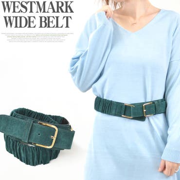 ベルト ウエストゴム レディース 品番 Qn Terracotta テラコッタ のレディース ファッション通販 Shoplist ショップリスト