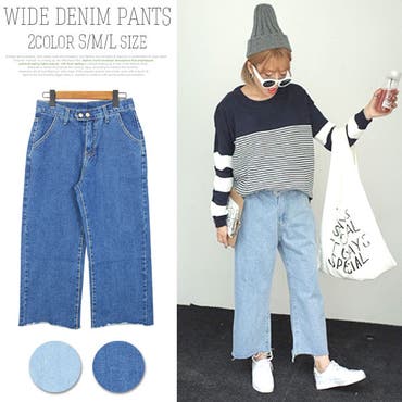 ワイドデニム 裾切りっぱなしデニム レディース 品番 Qn Terracotta テラコッタ のレディースファッション通販 Shoplist ショップリスト