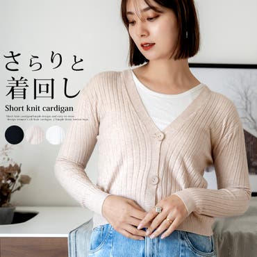 MASU Cardigan (Thick 48 Wool Beige Print MFFW-KN0123 Used | eBay