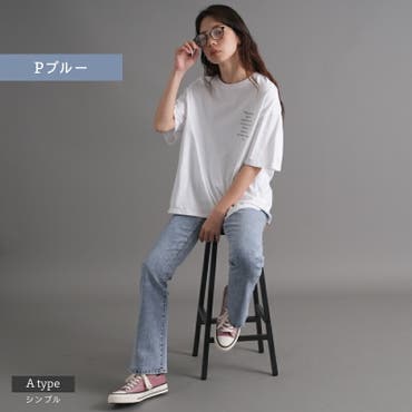 GYDA（ジェイダ）の「【WEB限定】【TINY低身長さん向け】BACK
