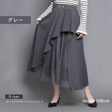 女性らしくエレガントなロングスカート♪ひらひらとしたフリルが