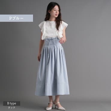 アクアマリン透かし刺繍SK[品番：IGAW0003507]｜axes femme