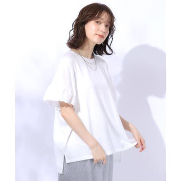 シルエットが華やぐたっぷりフレアノースリーブカットソー