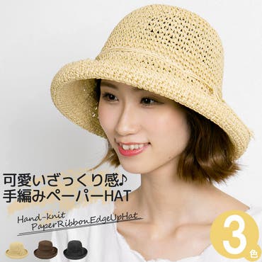 ペーパーハット レディース 麦わら帽子 品番 Zctw 帽子屋zaction 帽子 ヘアバンド ヘアバンド のレディース ファッション通販 Shoplist ショップリスト ペーパーハット レディース 麦わら帽子 品番 Zctw 帽子屋zaction 帽子 ヘアバンド ヘアバンド のレディース ファッション通販 Shoplist ショップリスト
