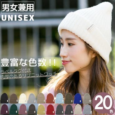 ニット帽 レディース 帽子 品番 Zctw 帽子屋zaction 帽子 ヘアバンド ヘアバンド のレディースファッション通販 Shoplist ショップリスト ニット帽 レディース 帽子 品番 Zctw 帽子屋zaction 帽子 ヘアバンド ヘアバンド のレディースファッション通販 Shoplist ショップリスト