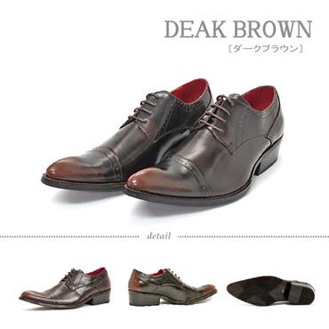 新品タグ付き⭐︎定価17,600円⭐︎27cm⭐︎P•S•FA⭐︎ビジネスシューズ メンズ ビジネス 大きいサイズ 外羽根シューズ ☆2651[品番