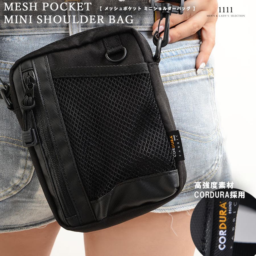 メッシュポケットミニショルダーバッグ 】[品番：OCGW0001367]｜ONE 4