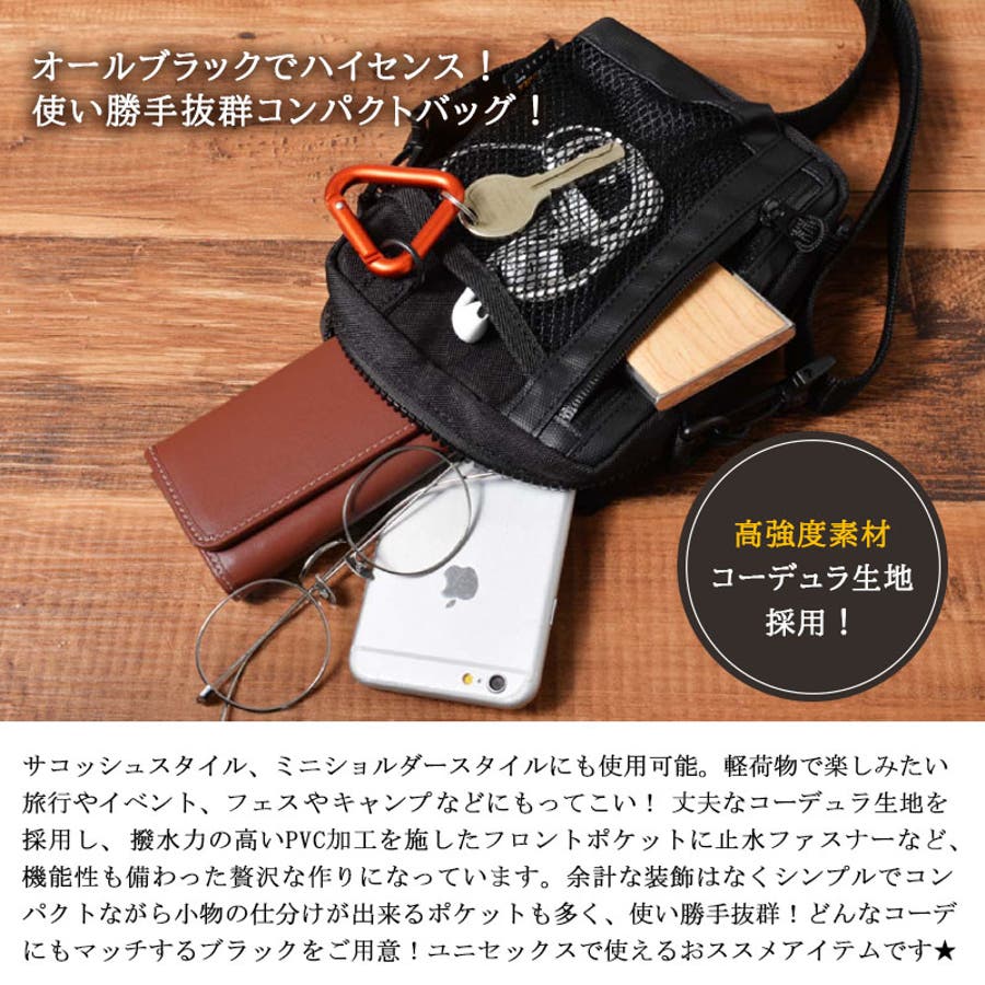 メッシュポケットミニショルダーバッグ 】[品番：OCGW0001367]｜ONE 4