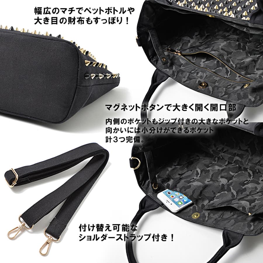トートバッグ スタッズ メンズ[品番：OCGW0000680]｜ONE 4 PREMIUM
