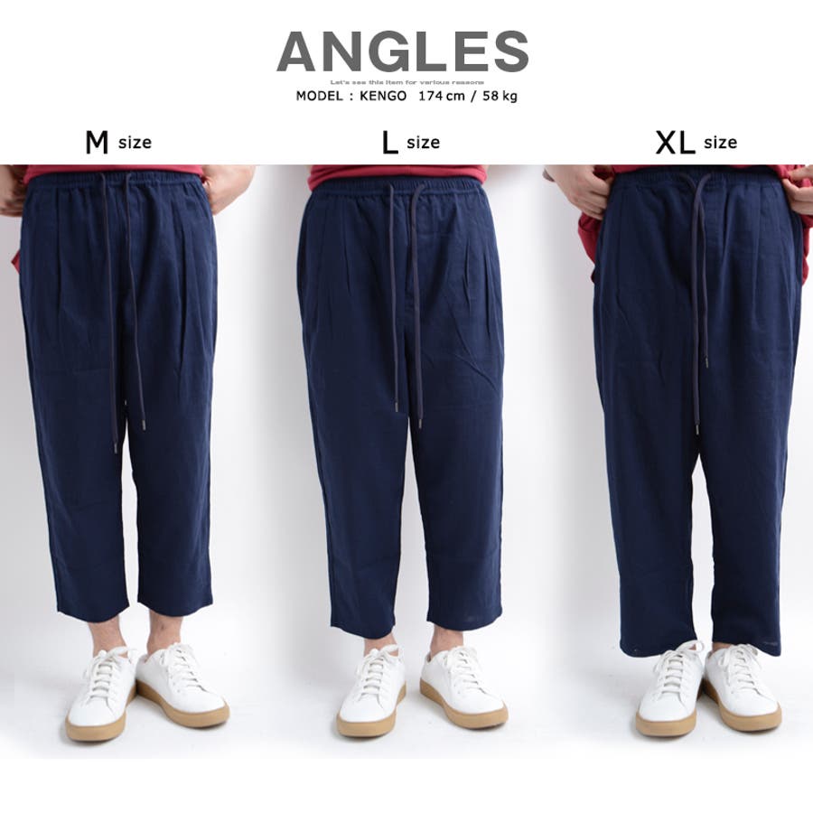 麻レーヨンリラクシングパンツワイドパンツ リンクコーデ カップル 品番 Ocgw One 4 Premium ワンフォープレミアム の メンズファッション通販 Shoplist ショップリスト