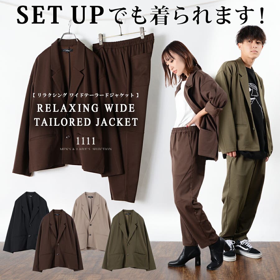 ◇リラクシング テーパードパンツ◇ ワイドパンツ[品番